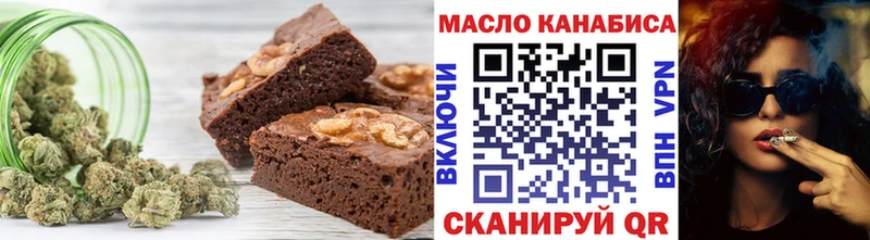 Купить где  Нальчик  Печенье с ТГК марихуана 