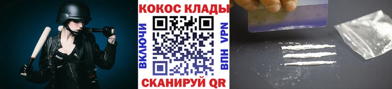 Купить закладки  Нальчик  КОКАИН Боливия 