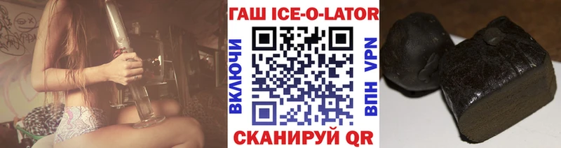 ГАШ hashish  Купить  Нальчик 