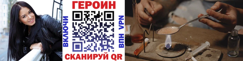 Героин Афган  Купить закладки  Нальчик 