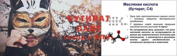 крисы Лиски