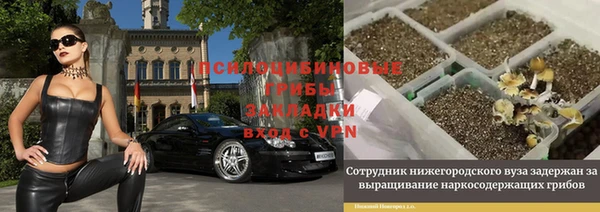 героин Липки