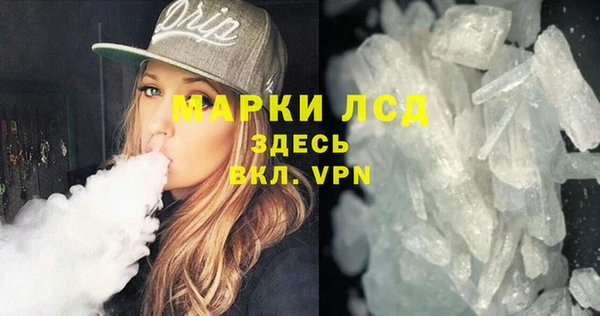 марки nbome Магадан