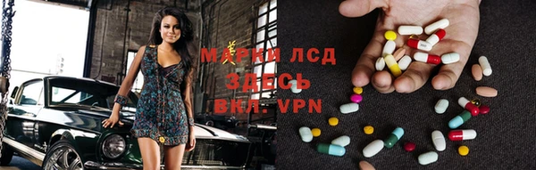 марки nbome Магадан