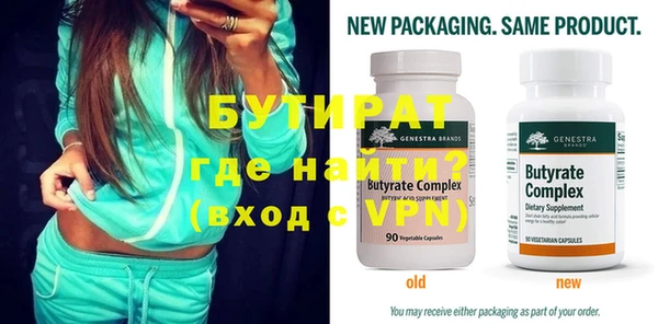 мескалин Магас