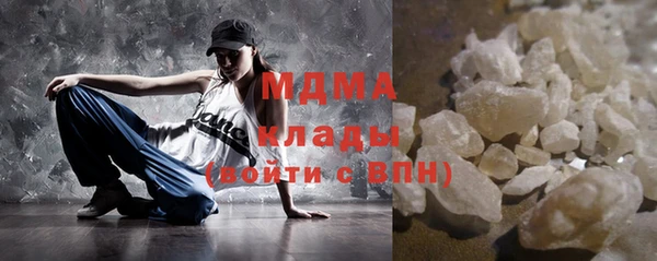 марки nbome Магадан