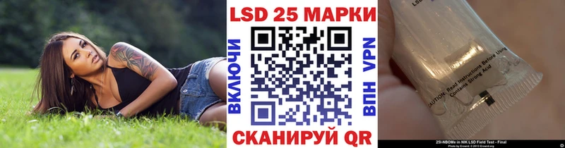 Купить где  Нальчик  Наркотические марки 1,8мг 