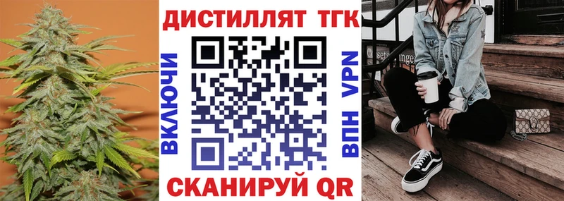 Купить где  Нальчик  Дистиллят ТГК THC oil